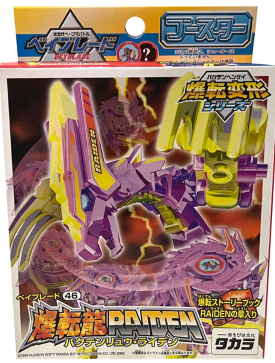 Takara Metal Fight Beyblade No 46 Bakuten Ryu Raiden Model Kit Figure