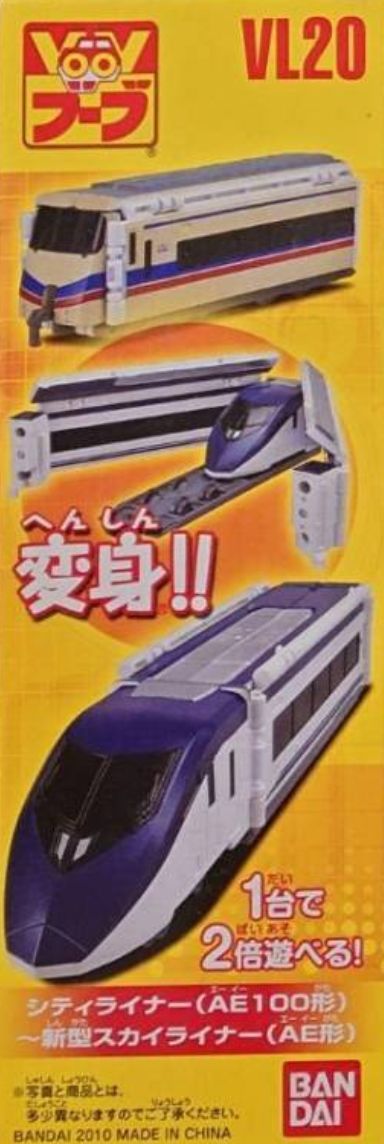 Bandai Voov Town Transformer Car VL20 Action Figure