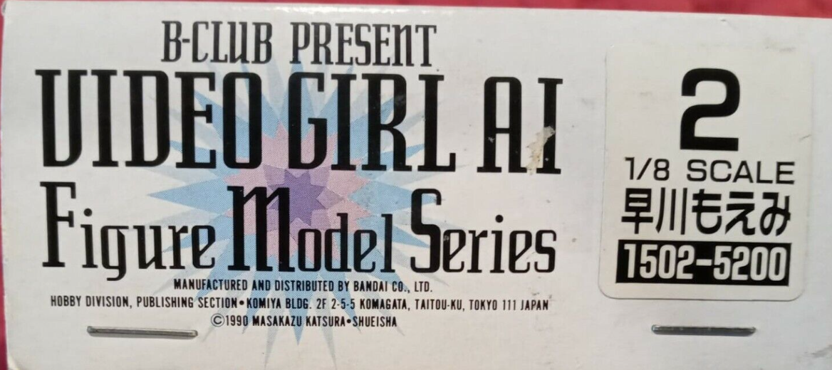 Popy 1/8 B-Club Present Video Girl Ai Series No 2 Moemi Hayakawa Cold Cast Model Kit Figure