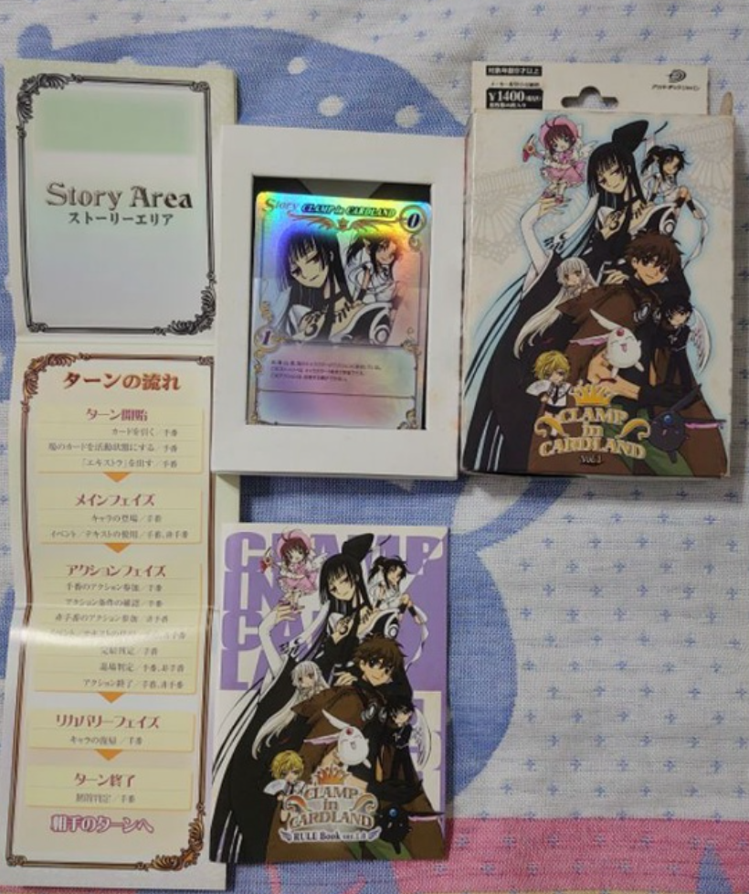 Clamp in Cardland Vol 1 40+6 Collection Trading Card Set