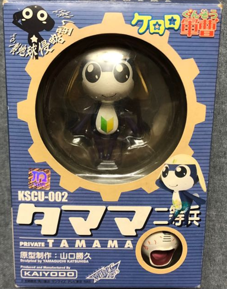 Kaiyodo Xebec Toys Revoltech Keroro Gunso KSCU-002 Private Tamama Action Figure