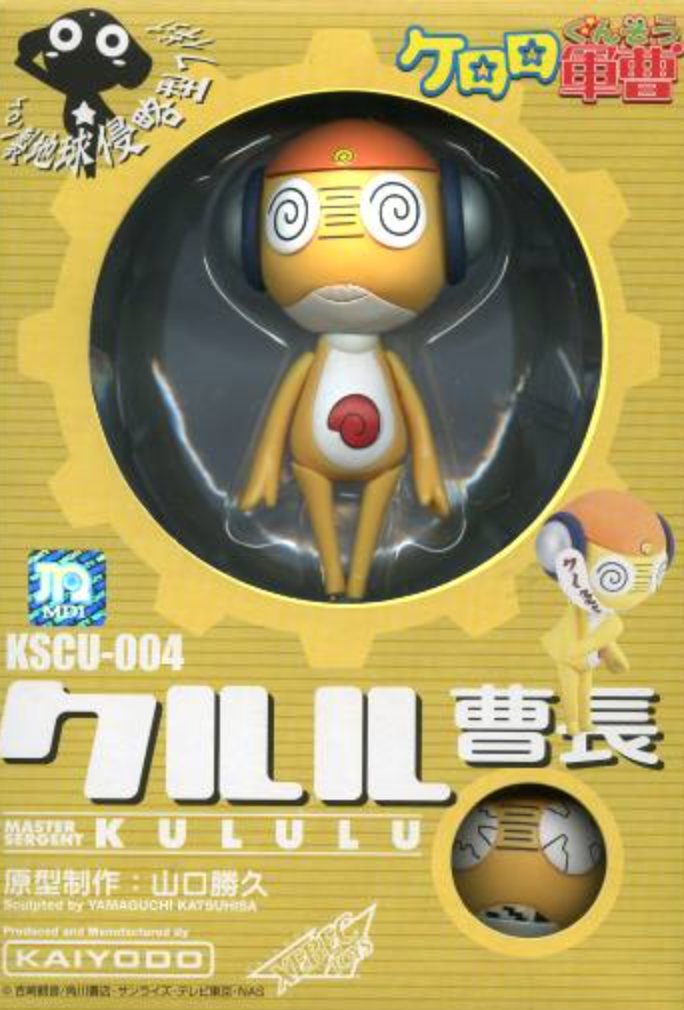 Kaiyodo Xebec Toys Revoltech Keroro Gunso KSCU-004 Master Sergeant Kululu Action Figure