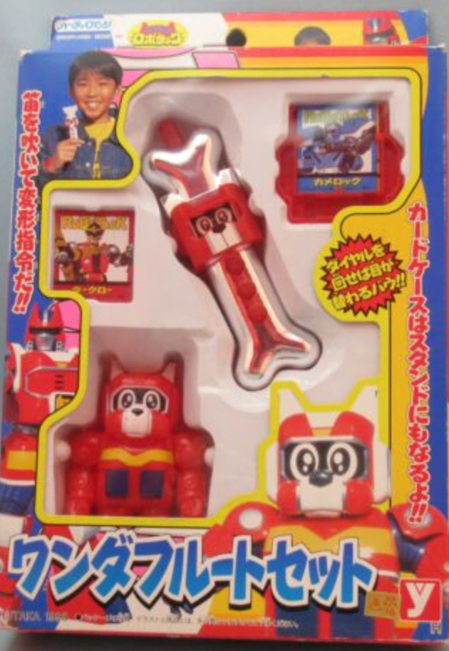 Yutaka 1998 Robotack Tetsuwan Tantei Toei Metal Hero Series Wanda Flute Action Figure Set