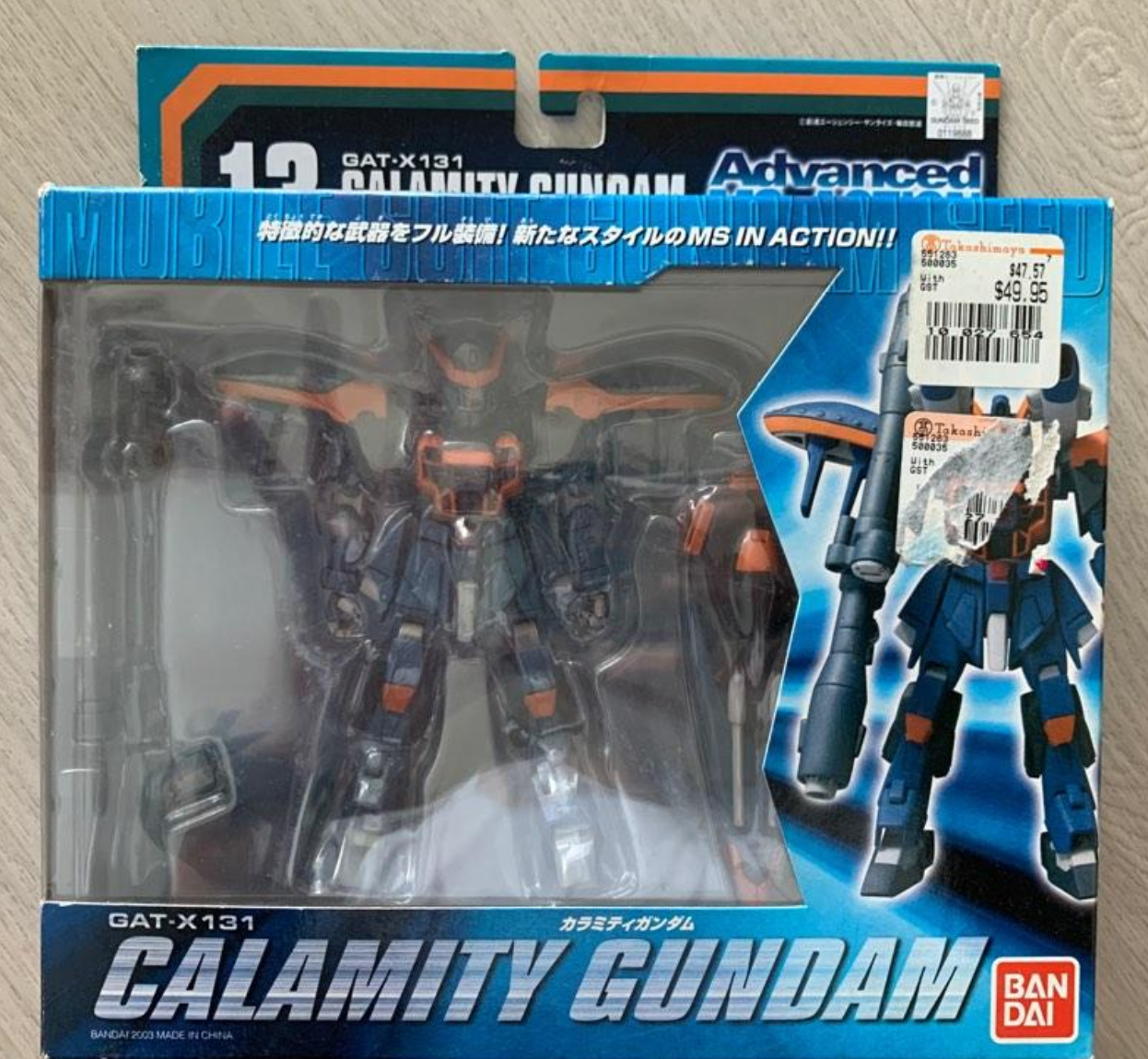 Bandai Mobile Suit Gundam AMIA Advanced MS in Action 13 GAT-X131 Calamity  Gundam Figure