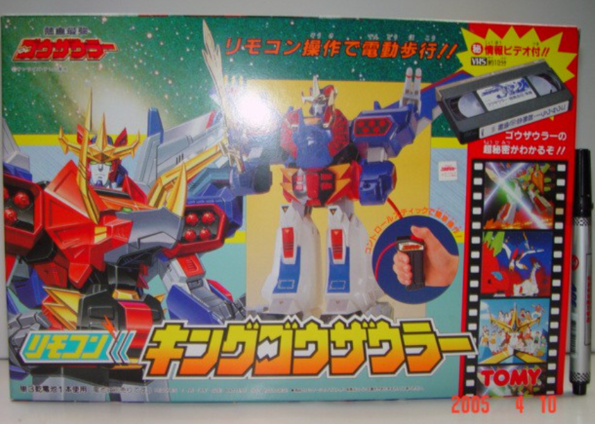 Tomy Nekketsu Saikyo Go-Saurer King Gosaurer Action Figure