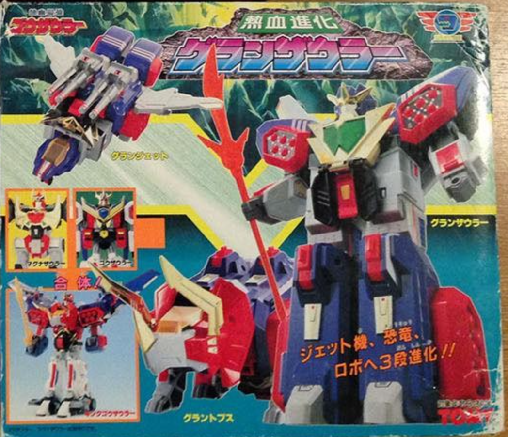 Tomy Nekketsu Saikyo Go-Saurer Nekketsu Shinka Gransaurer Action Figure