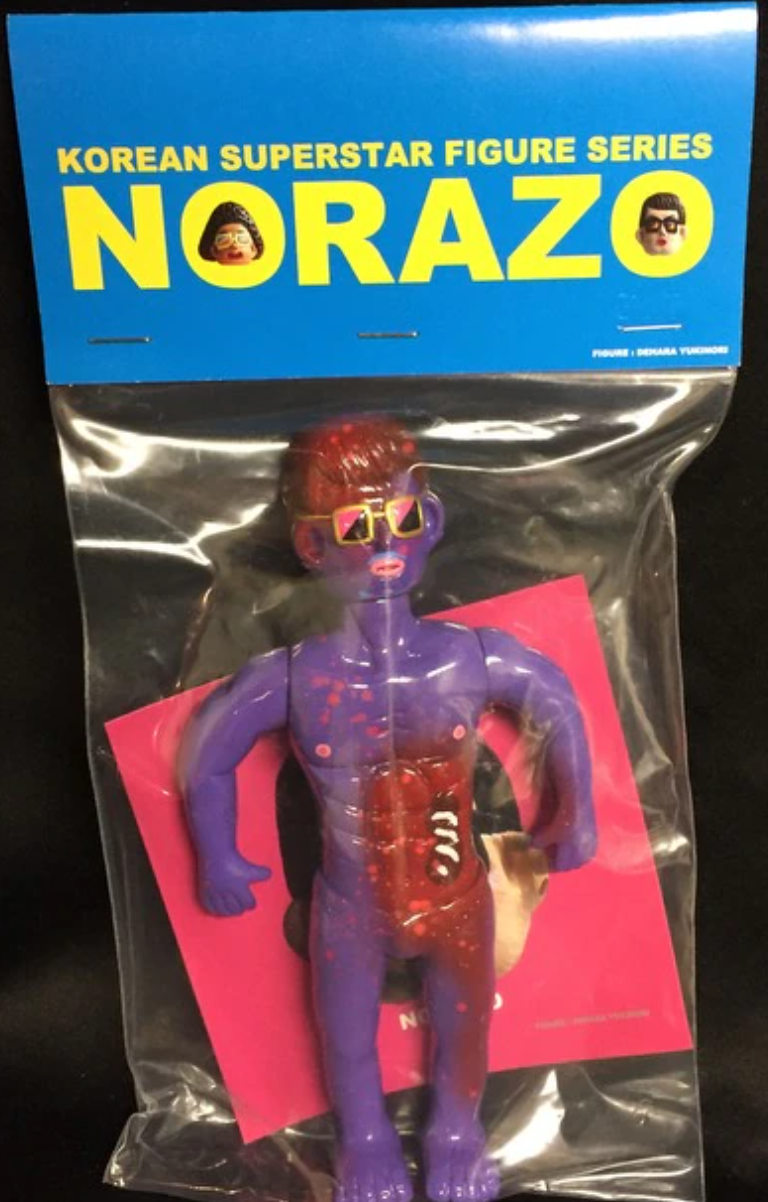 Yukinori Dehara Korean Superstar Figure Series Norazo Purple ver 6" Vinyl Figure