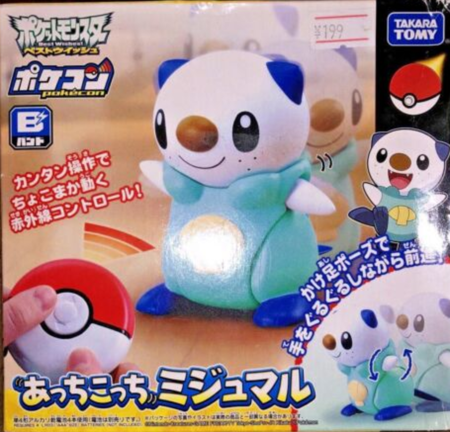 Takara Tomy Pokemon Pocket Monster Radio Control Oshawott Action Figure
