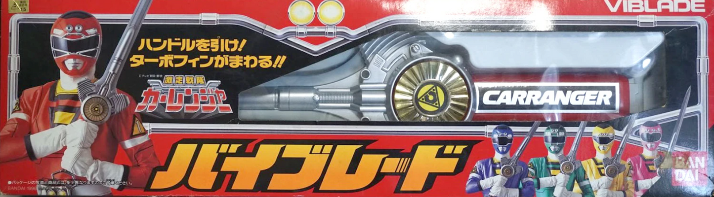 Bandai 1996 Power Rangers Turbo Carranger Weapon Viblade Sword Action Figure