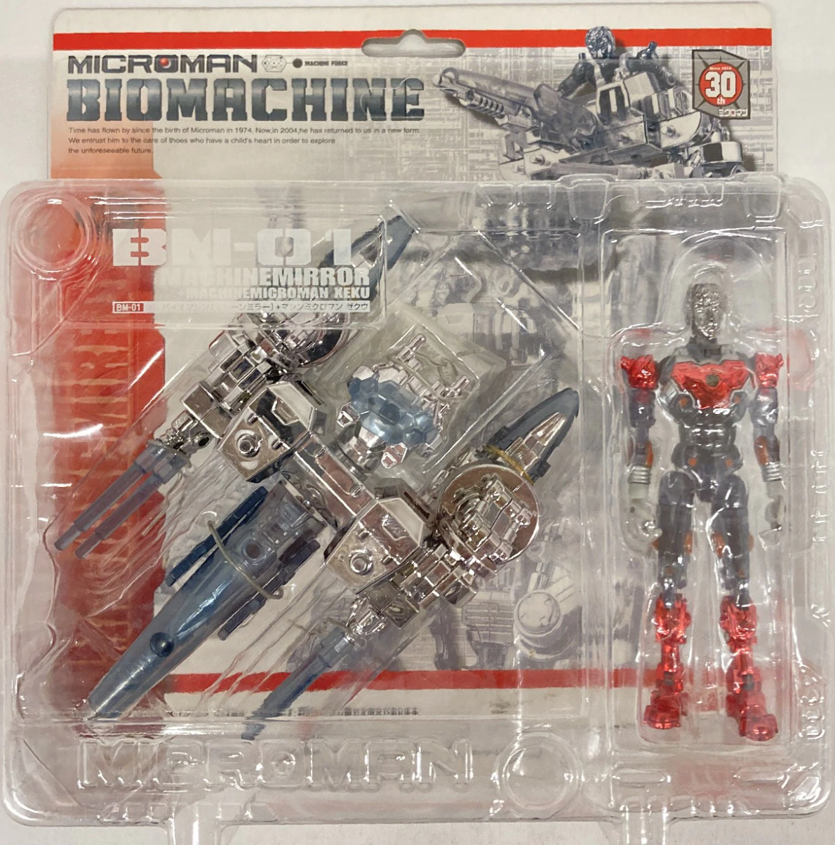 Takara Microman Micronauts Series BM-01 Biomachine Machine Xeku