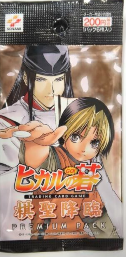 Hikaru No Go, Vol. 1