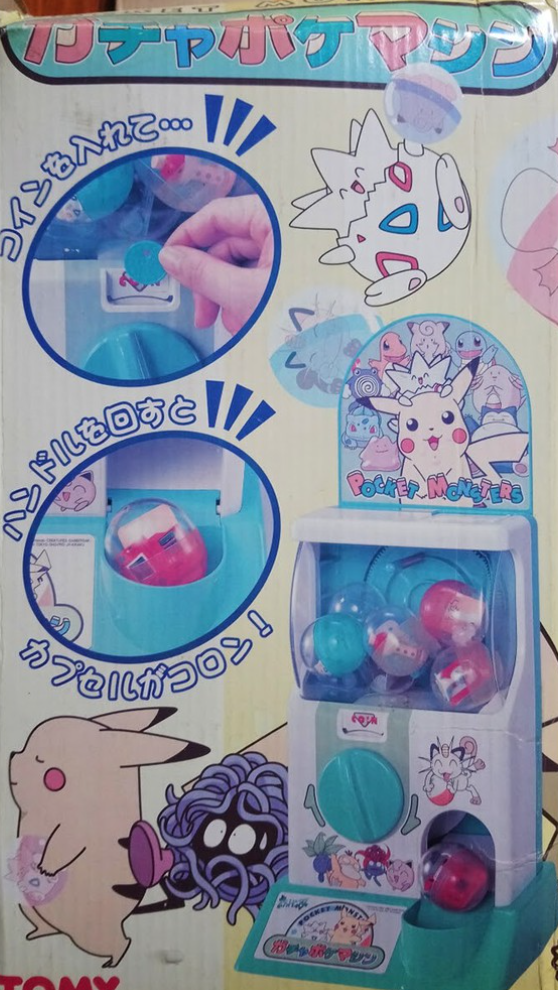Tomy 2000 Pokemon Pocket Monsters 12" Gashapon Vending Machine Figure