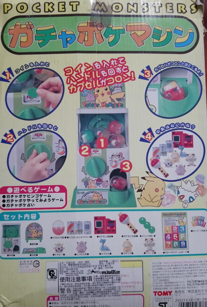 Tomy 2000 Pokemon Pocket Monsters 12" Gashapon Vending Machine Figure