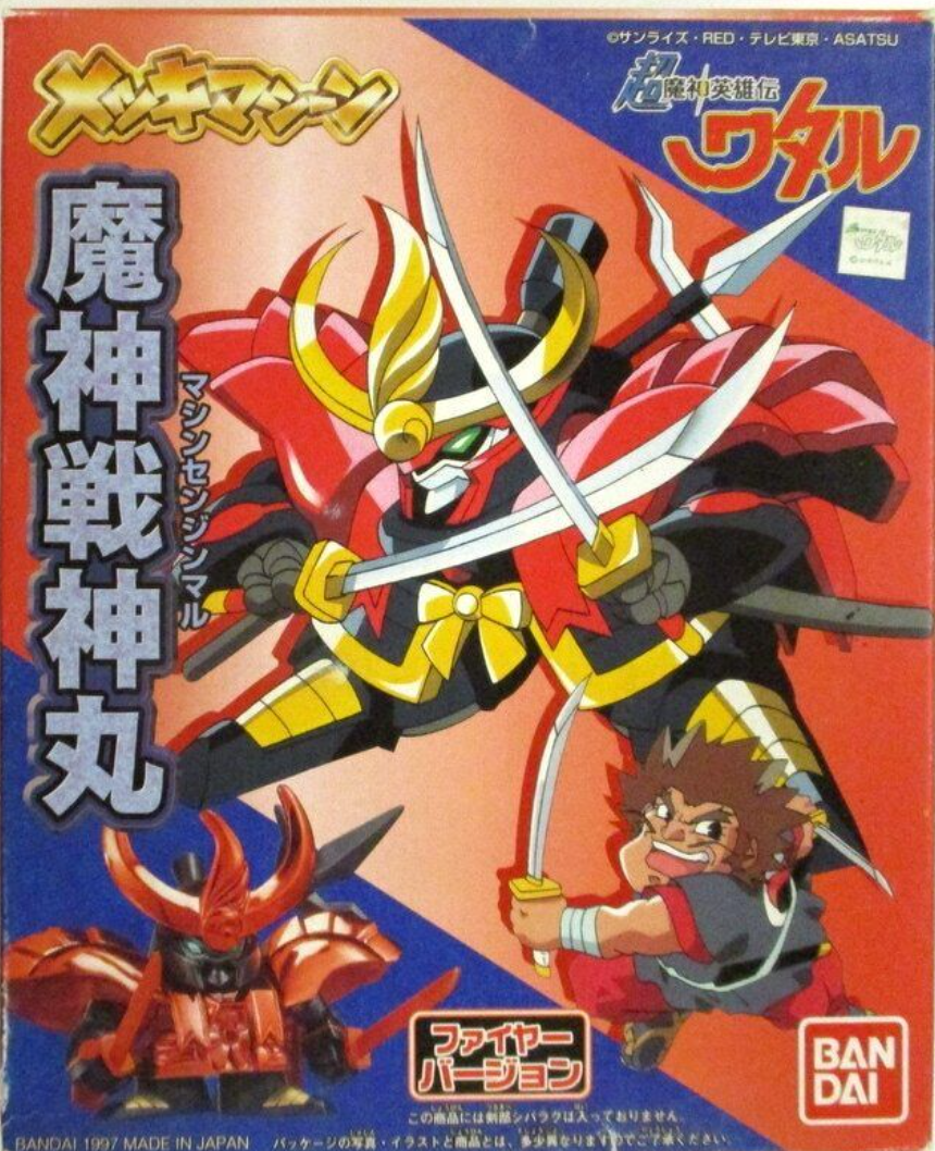 Bandai 1997 Chou Mashin Hero Wataru Senjinmaru Red ver Model Kit Figur