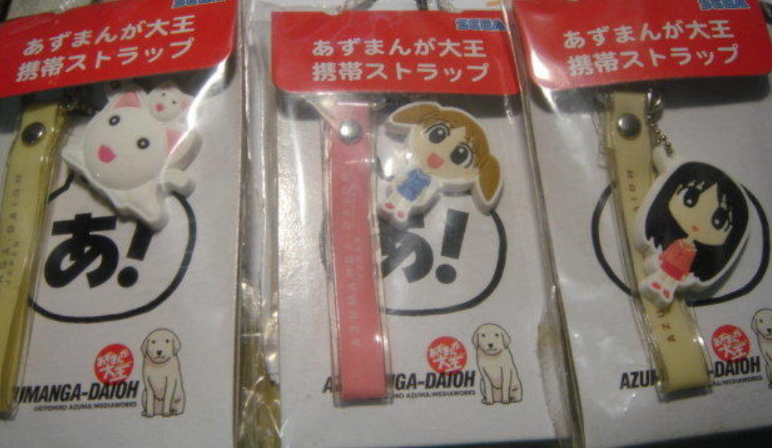Sega Azumanga Daioh 3 Phone Strap Trading Figure Set