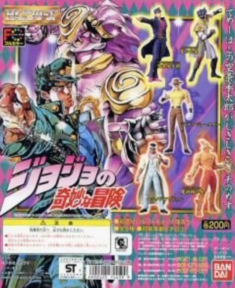 Bandai JoJo's Bizarre Adventure Stand x Stand Gashapon 02 8 Collection –  Lavits Figure