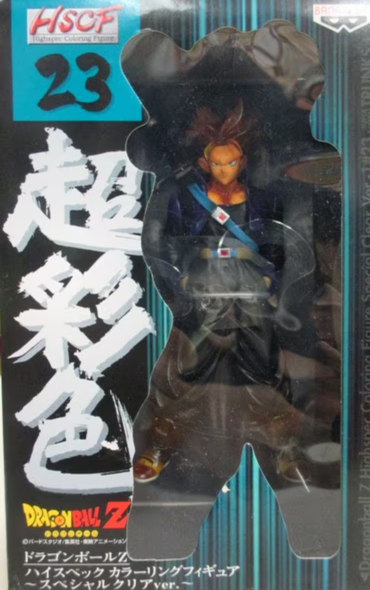 Banpresto Dragon Ball Z HSCF High Spec Coloring Part 6 23 Super Saiyan  Trunks Trading Figure