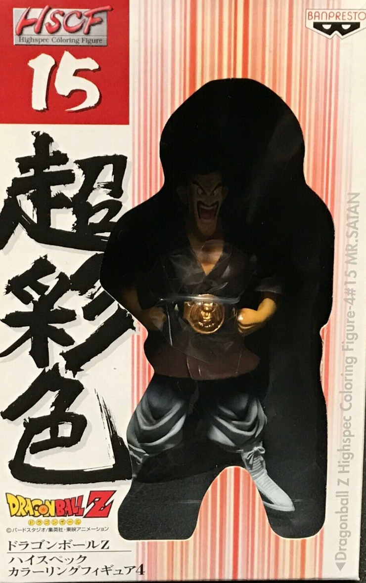 Banpresto Dragon Ball Z HSCF High Spec Coloring Part 4 15 Satan Trading Figure
