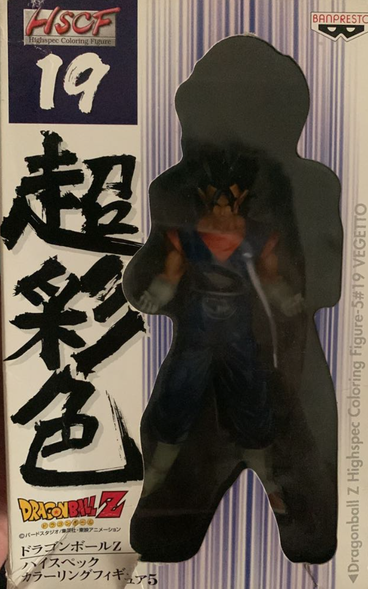 Banpresto Dragon Ball Z HSCF High Spec Coloring Part 5 19 Vegetto