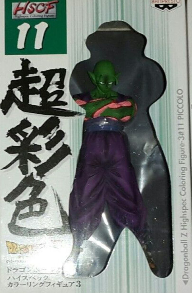 Banpresto Dragon Ball Z HSCF High Spec Coloring Part 8 32 Freeza Tradi –  Lavits Figure