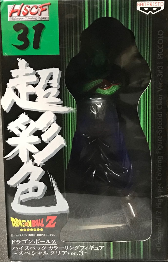 Banpresto Dragon Ball Z HSCF High Spec Coloring Part 8 31 Piccolo Trading Figure