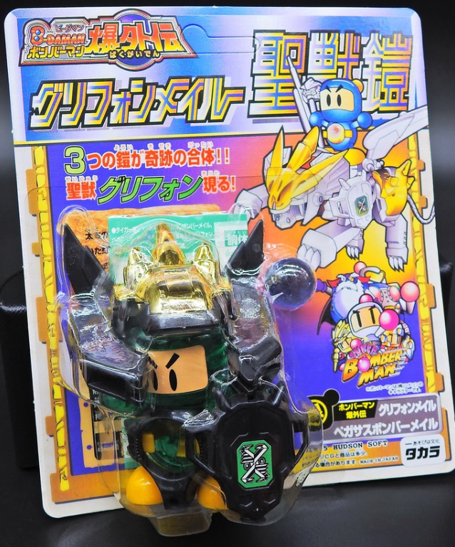 Takara B-Daman Bomberman No 45 Green Clear Bomber Man and Pegasus Bomber Mail Special Color vera Trading Figure