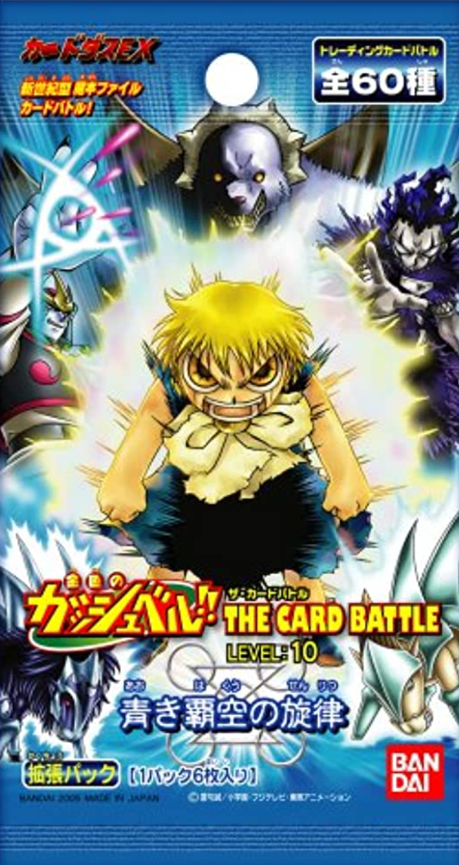 Zatch Bell!: The Complete Seasons 1 & 2 (DVD) 