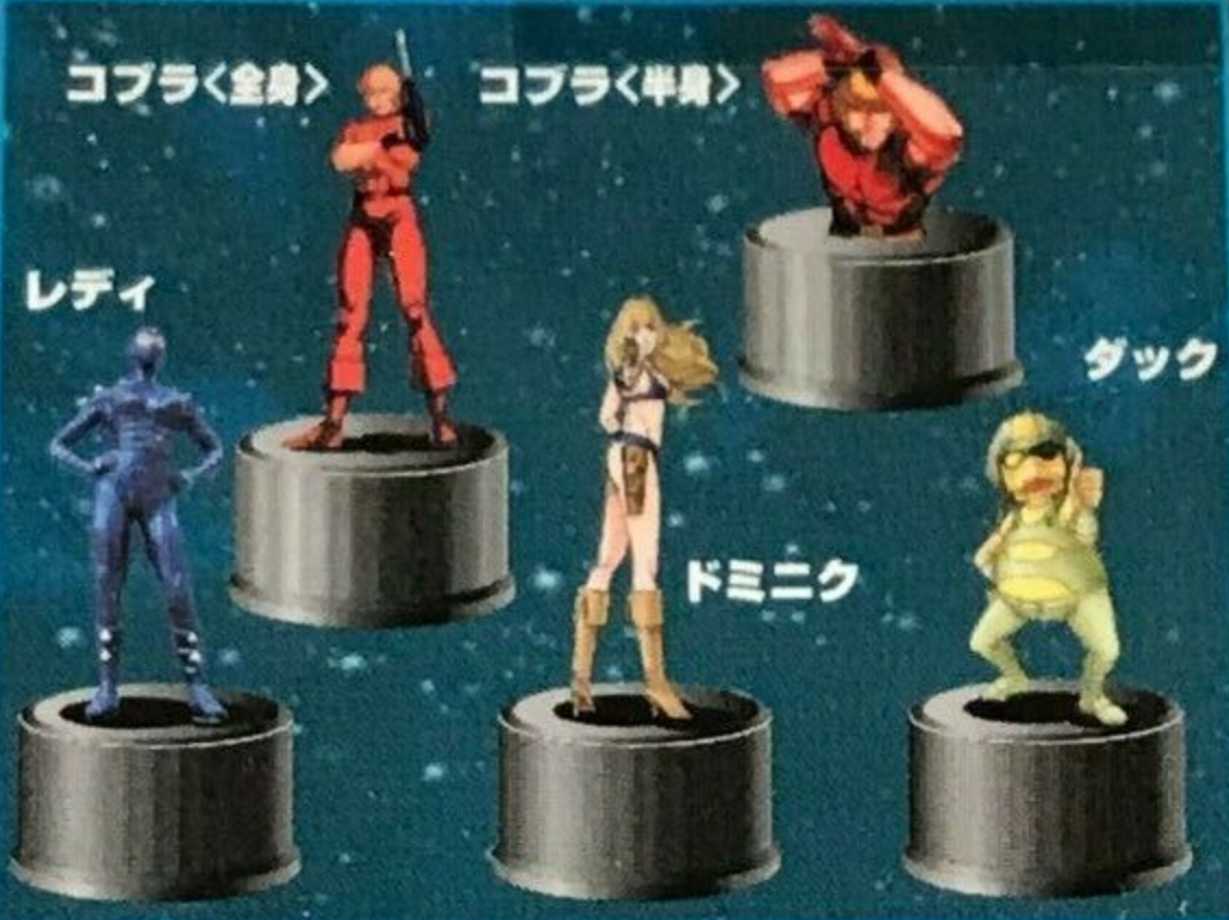 Run'A Cobra Space Adventure Bottle Cap 5 Trading Figure Set