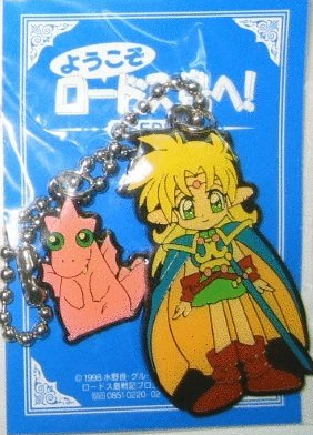 Record Of Lodoss War Deedlit Mascot Swing Key Chain Holder Trading Collection Figure - Lavits Figure