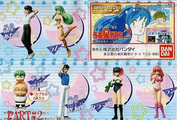 Bandai 2000 Urusei Yatsura Gashapn Part 2 6 Collection Figure Set - Lavits Figure