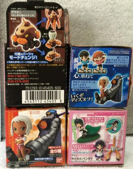 Bandai Gainax Toricolle DX 10 Mini Trading Figure Set - Lavits Figure
- 1