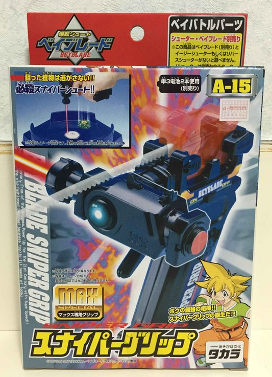 Takara Tomy Metal Fight Beyblade A-15 A15 Sniper Grip Model Kit Figure - Lavits Figure