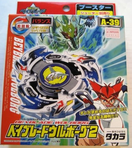 Takara Tomy Metal Fight Beyblade A-39 A39 Wolborg Model Kit Figure - Lavits Figure