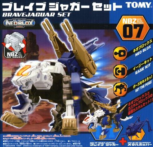 Tomy Zoids 1/72 NBZ-07 Neo Blox Brave Jaguar Plastic Model Kit Action Figure - Lavits Figure