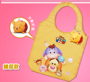 Disney Tsum Tsum Character Family Mart Limited 14.5"x13"x6" Tote Bag w/ Mascot Strap Figure Winnie The Pooh Ver - Lavits Figure
 - 1