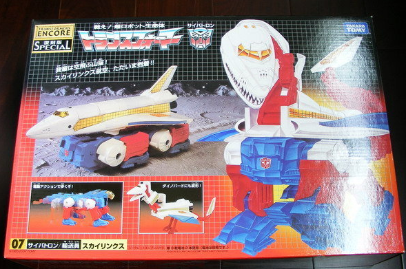 Takara Tomy Encore Transformers Collector's Edition 07 Sky Lynx Action Figure - Lavits Figure
- 1