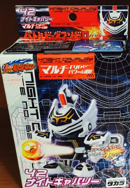 Takara Battle B-Daman Zero No 42 Knight Calvary Model Kit Figure - Lavits Figure