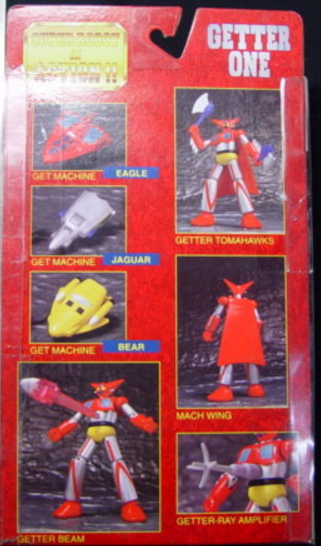 Bandai 2000 Eternal Force Super Robot In Action Getter One Action Figure - Lavits Figure
- 2