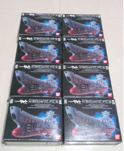 Bandai Star Blazers Space Battle Ship Yamato Mechanic File 8 Collection Figure Set - Lavits Figure
- 2