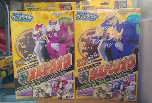 Takara 2001 Webdiver DX W-07 & W-08 Transformer Action Figure Set Used - Lavits Figure
 - 1