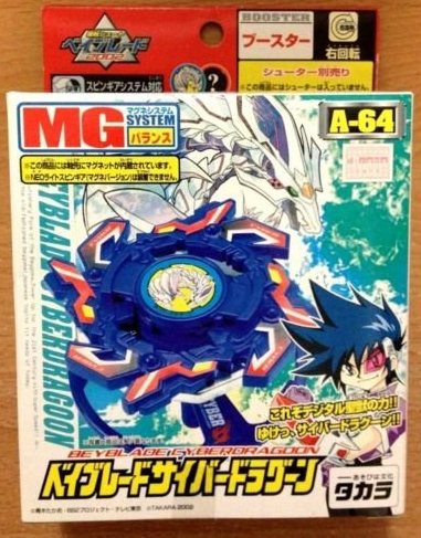 Takara Tomy Metal Fight Beyblade A-64 A64 Cyber Dragoon Model Kit Figure - Lavits Figure