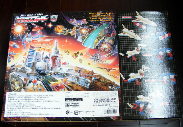Takara Tomy Encore Transformers Collector's Edition 07 Sky Lynx Action Figure - Lavits Figure
- 2