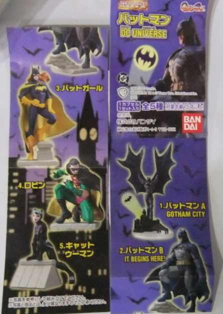 Bandai Batman DC Universe Gashapon 5 Trading Collection Figure Set - Lavits Figure
- 1