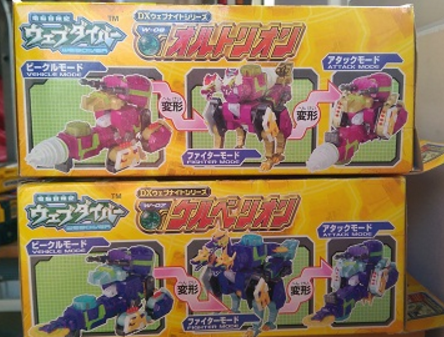 Takara 2001 Webdiver DX W-07 & W-08 Transformer Action Figure Set Used - Lavits Figure
- 2