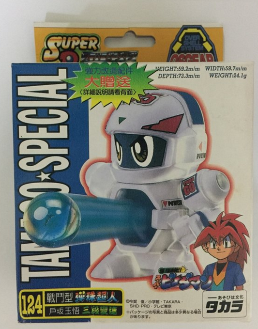 Takara Super B-Daman No 124 White B-Daman Tamago Special Model Kit Figure Set - Lavits Figure