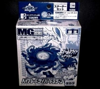 Takara Tomy Metal Fight Beyblade A-64 A64 Cyber Dragoon Limited Edtion Model Kit Figure - Lavits Figure