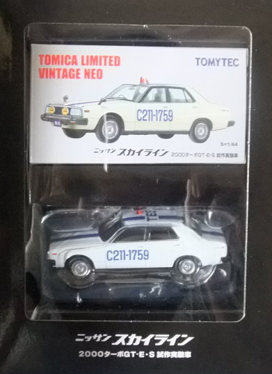 Tomytec 1/64 Tomica Limited Vintage Neo Ogikubo Damashii Vol 4 2 Car Mini Collection Figure Set - Lavits Figure
- 2