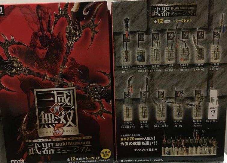 Koei Shin Sangokumusou 5 MSJ NFS Buki Museum 12 Trading Collection Figure Set - Lavits Figure