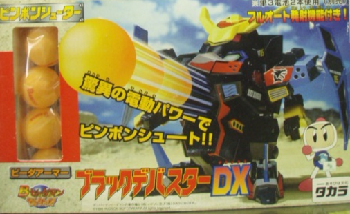Takara 1998 Super Battle B-Daman Bomberman Bakugaiden B-13 Ping Pong Shooter DX Model Kit Figure - Lavits Figure
