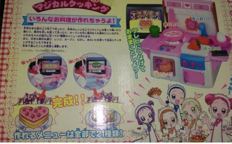 Bandai Magical Ojamajo Do Re Mi Cooking Gas Stove Kitchen Play Set - Lavits Figure
- 3